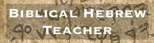 Biblical Hebrew Teacher